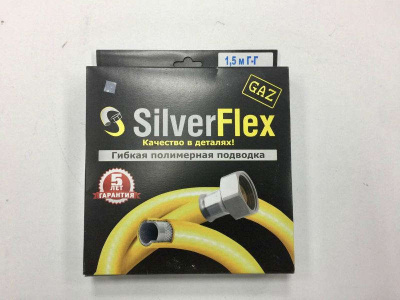 Подводка д/газа SilverFlex 3/4" вн/вн L=150 см (полимерная желтая) Подводка д/газа SilverFlex 3/4" вн/вн L=150 см (полимерная желтая)
